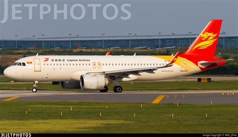 B 1249 Airbus A320 251N Capital Airlines NKG Zhao JetPhotos