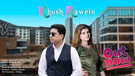 Khush Rawein New Saraiki Song 2021 Official Music Video YouTube