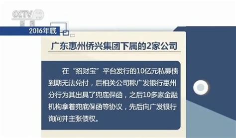 银行员工与不法分子内外勾结 违规担保涉案金额120亿元广发银行银监会兜底新浪新闻