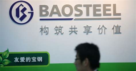 baosteel ends market hiatus   bond baosteel china bonds