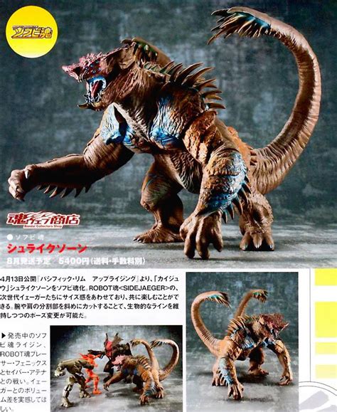 Mega Kaiju Toy Atelier Yuwa Ciao Jp