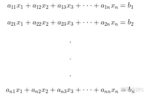 MATLAB数值分析学习笔记线性代数方程组的求解和高斯消元法 知乎