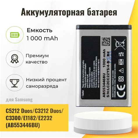 Аккумуляторы для телефонов SAMSUNG купить на OZON по низкой цене