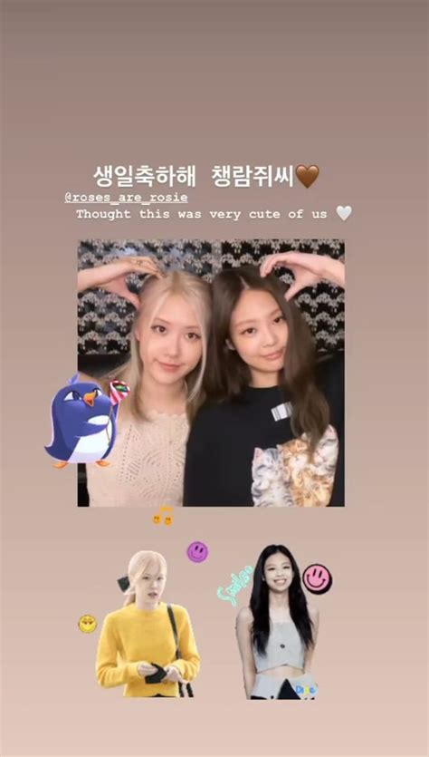 PORTAL BLACKPINK on Twitter IG STORY Atualização de jennierubyjane