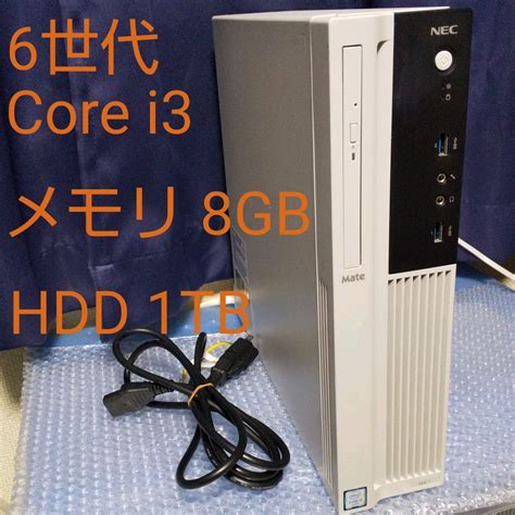 Nec デスクトップパソコン Mate J タイプmc Windows 10 Pro Core I3 10105t 4gb S 500gb