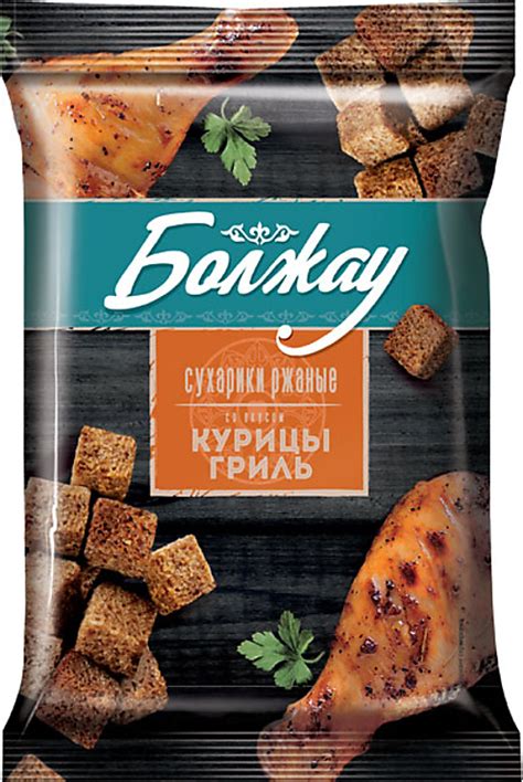 «Болжау», сухарики ржаные со вкусом курицы гриль, 100 г – купить по ...