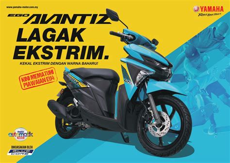 HLYM Umum Tiga Warna Baharu Untuk Skuter Yamaha Ego Avantiz 2023 Dari