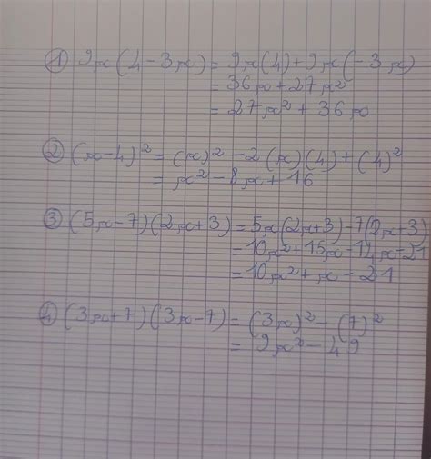 EXERCICE 1 Développer réduire et ordonner les expressions littérales