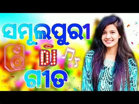 New Sambalpuri Dj Song L New Odia Sambalpuri Dj Remix Song L