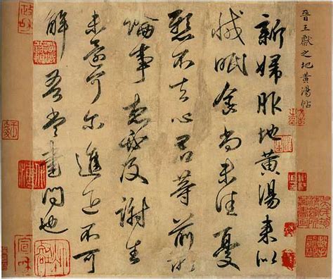 Chinese calligraphy - Wikiwand