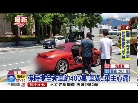 碰！高速撞上轉彎休旅車 保時捷車毀如廢鐵│中視新聞 20200715