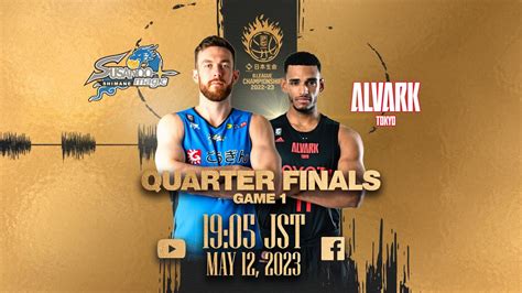 Live QF Game 1 SHIMANE SUSANOO MAGIC Vs ALVARK TOKYO 2023 05 12