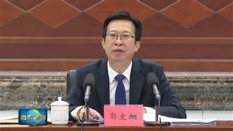 县委常委会召开会议 认真学习贯彻习近平总书记重要讲话精神 海丰县人民政府