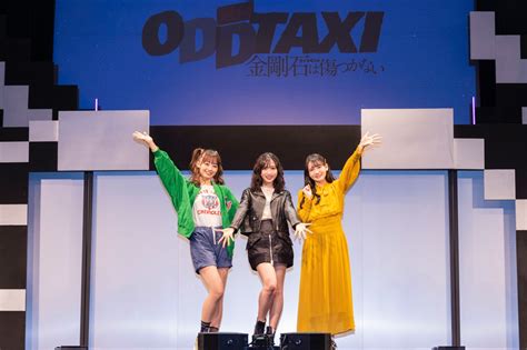 小栗有以（akb48）、濱岸ひより（日向坂46）、鈴木瞳美（≠me）ら出演舞台『オッドタクシー』が開幕 The First Times