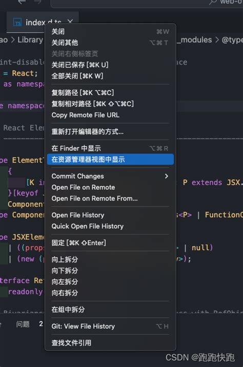 Vscode在侧边栏展开定位到当前文件vscode定位当前文件所在目录 Csdn博客