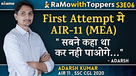 ASO In MEA Adarsh Kumar AIR 11 SSC CGL 2020 Topper Full Interview