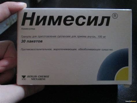 Отзыв про Нестероидный противовоспалительный препарат "Нимесил ...