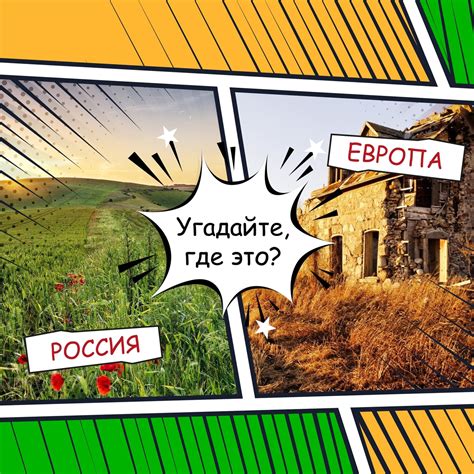 Калужане, поиграем?! Попробуйте угадать, какие | Калуга Подслушано