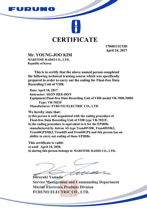 FURUNO VDR Cert Certificate Maritime Radio Co Ltd