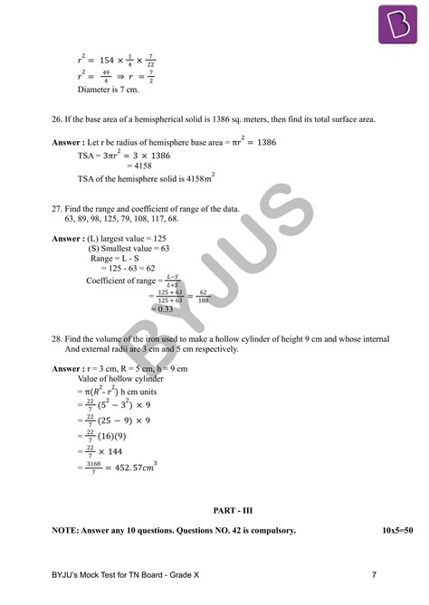 Tamil Nadu Board Sslc Solved Maths Question Paper Solution