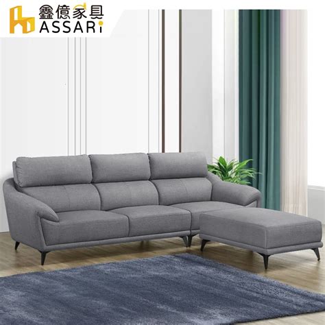 Assari 安德斯l型貓抓皮獨立筒沙發 鐵腳四人座70x90cm腳椅 組合沙發 Yahoo奇摩購物中心