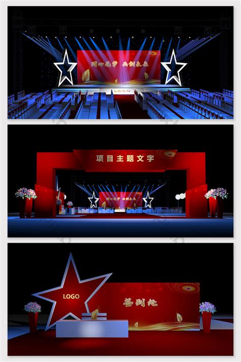 Event stage dance design | Decors & 3D Models MAX Free Download - Pikbest