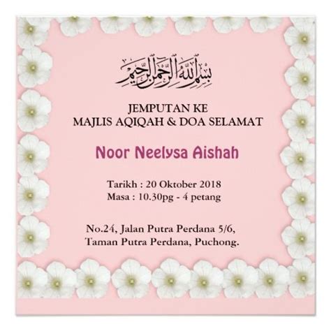 Frame Template Kad Jemputan Majlis Aqiqah