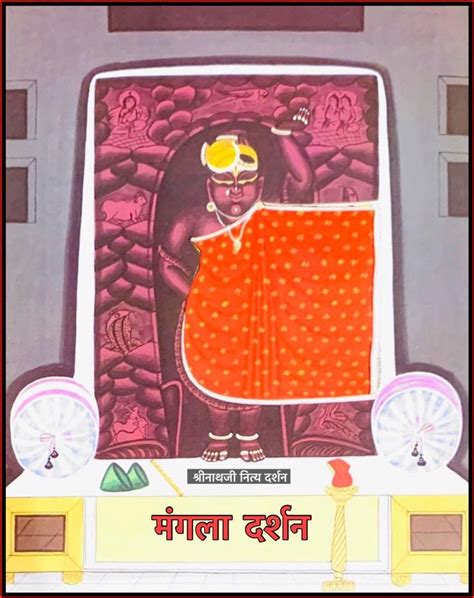 Pin By Suresh Dhawan On Shrinathji Electronic Products Lunch Box