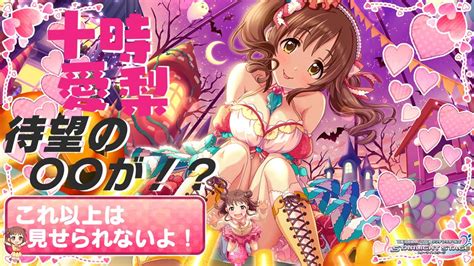 【デレステ】新機能 「ゆるっとふわっと シンデレラ×フォト」が自由すぎる件 Youtube