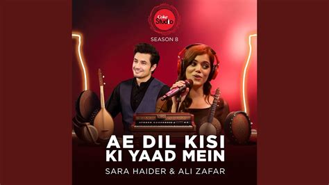 Ae Dil Kisi Ki Yaad Mein Coke Studio Season Youtube