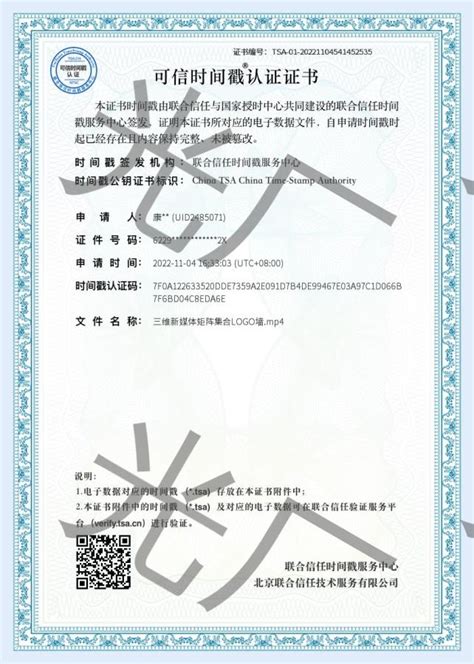 三维新媒体矩阵集合logo墙ae模板下载编号7383686ae模板光厂vj师网