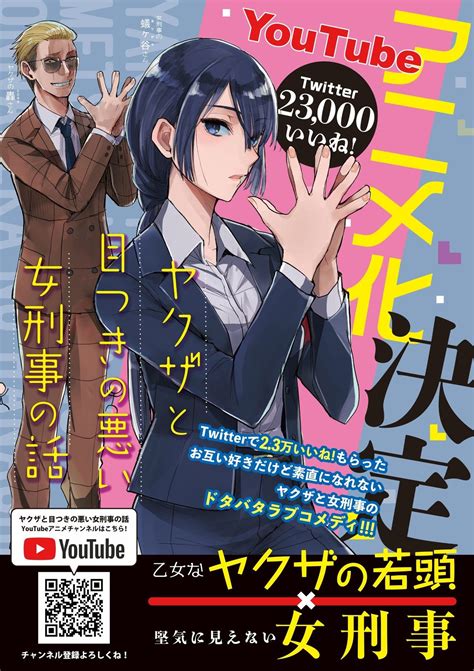 ヤク目」の新着タグ記事一覧｜note ――つくる、つながる、とどける。