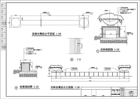 园林小品木质凳施工图园林建筑土木在线