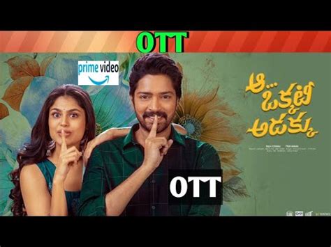 Aa Okkati Adakku Ott Release Date Upcoming New Release All Ott Telugu