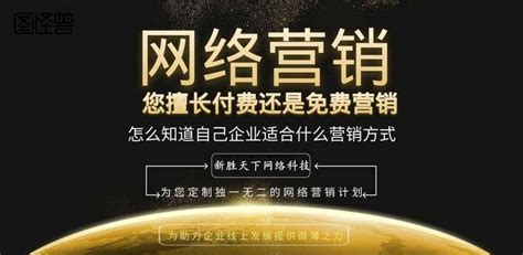 百度爱采购推广怎么收费？一个月多少钱？ 知乎