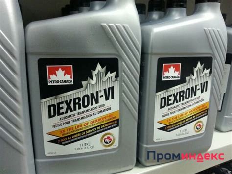 Масло петро канада декстрон 6: DEXRON VI ATF Petro-Canada ...