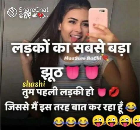 स्टेटस क्रिएटर ᵛ͢ᵎᵖ⍣⃟🦋🚫 🅑🅐🅑🅨 ͢≛⃝ 🇮🇳🅖🅘🅡🅛 ⋆𝄞⋆ ͢═━ • Sharechat Photos And