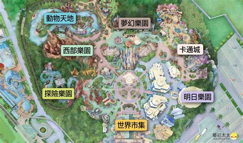 洋洋旅遊生活情報站 2023 東京迪士尼樂園（陸地）全制霸！官方app使用教學 必吃美食地圖 遊玩攻略