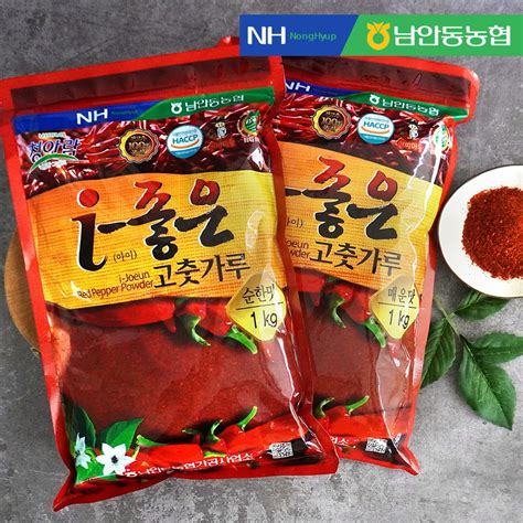 남안동농협 I 좋은 고춧가루 매운맛 1kg X 2봉 믿고 사는 즐거움 Ssgcom