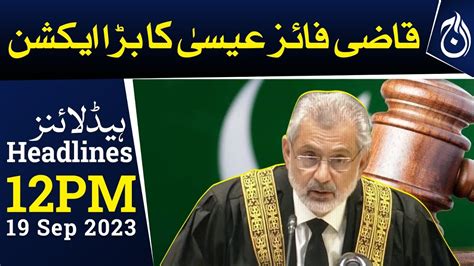 Chief Justice Qazi Faiz Isas Take Big Action In Supreme Court Aaj