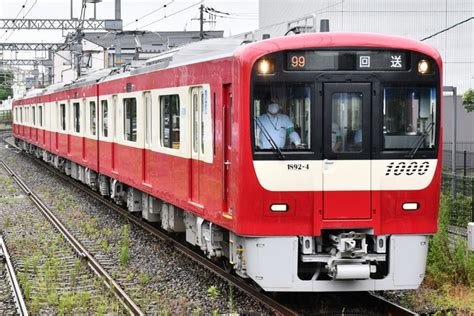 【京急】新1000形1890番台1892編成が大師線で試運転 2nd Train鉄道ニュース