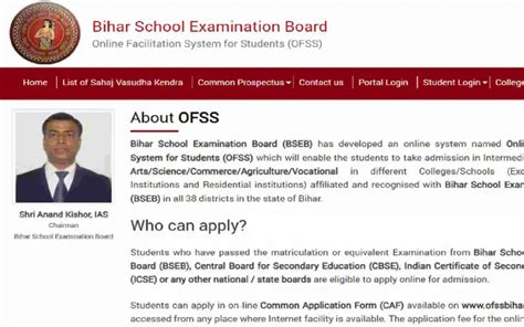 OFSS Bihar 11th Admission 2024 26 Will Start From 11th April 2024