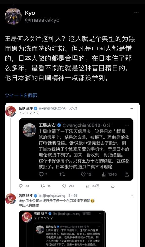 張献 近平 On Twitter 本人最新人设：粉红 S62sghxy76 Twitter