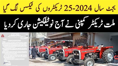 Millat Tractor Company Price Increase Notification Update Latest News