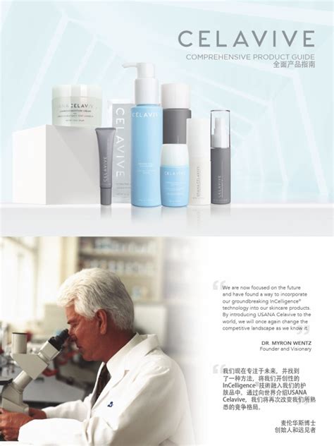 Sg Celavive Comprehensive Product Guide Pdf Cosmetics Sunscreen