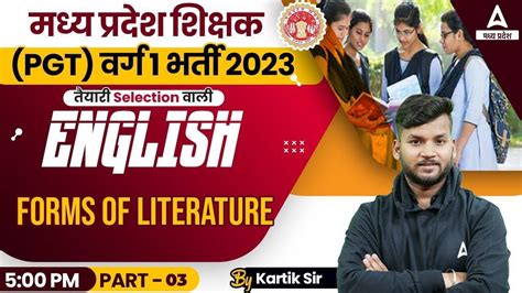 MP PGT Vacancy 2023 MP PGT English Preparation Forms Of Literature