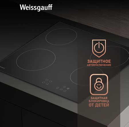 Варочная панель Weissgauff HV 640 BA купить с доставкой в интернет ...