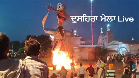 Sunam Dussehra Mela Live 2023 Baba Badri Wali Ravan Dehan Live