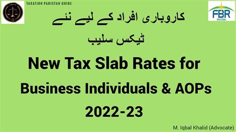 Tax Slab Rates For Non Salaried Persons 2022 23 کاروباری افراد کے لیے