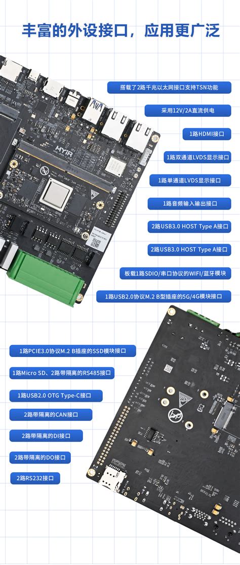 方案详情 电子方案详情我爱方案网